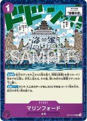 Marineford OP16-078