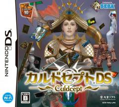 Culdcept JP Nintendo DS Prices
