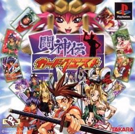 Toshinden Card Quest JP Playstation