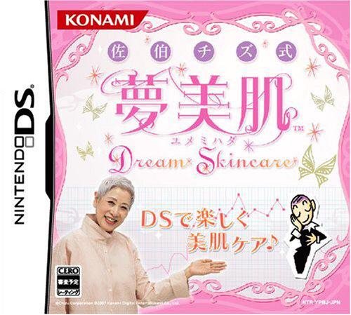 Saeki Chizu Shiki Yumemihada: Dream Skincare JP Nintendo DS