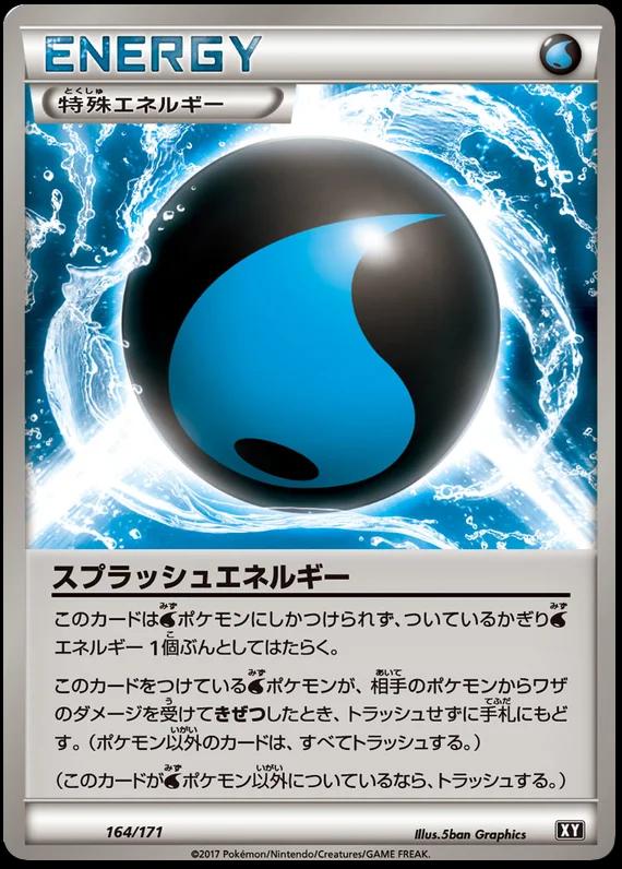 Splash Energy #164 Pokemon Japanese Best of XY
