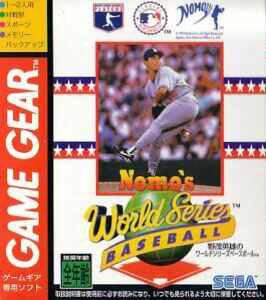 Nomo Hideo no World Series Baseball JP Sega Game Gear