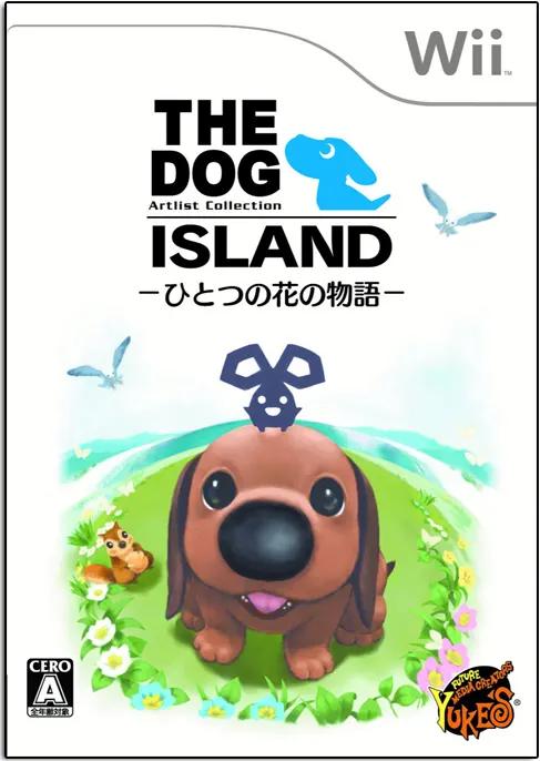 The Dog Island: Hitotsu No Hana No Monogatari JP Wii