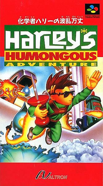 Kagakusha Harley no Haran Banjou Super Famicom
