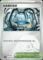 thumbnail cover art
