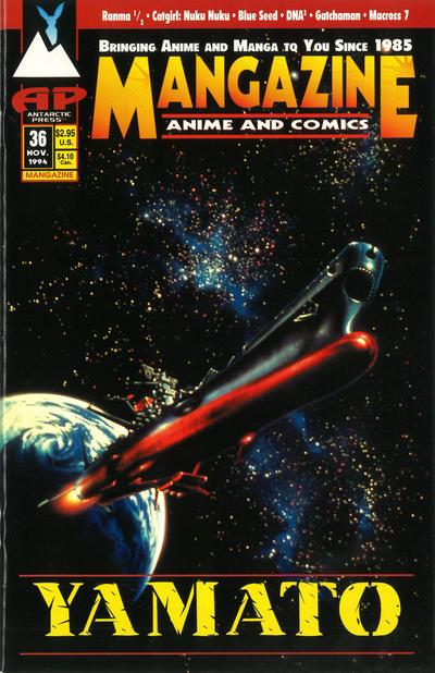 Mangazine #36 (1994) Comic Books Mangazine