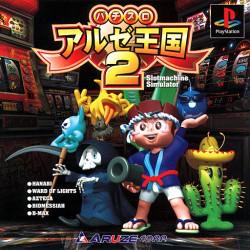 Pachi-Slot Aruze Oukoku 2 JP Playstation