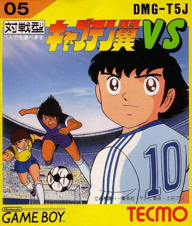 Captain Tsubasa VS JP GameBoy