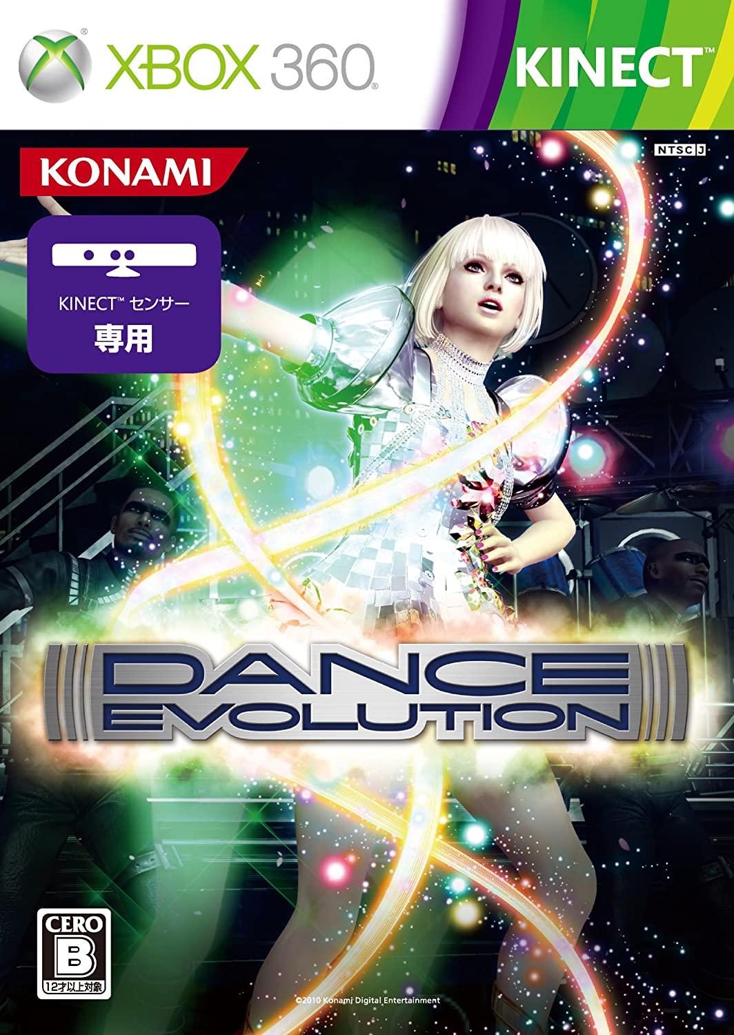 Dance Evolution JP Xbox 360