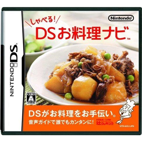 Shaberu! DS Ryouri Navi JP Nintendo DS