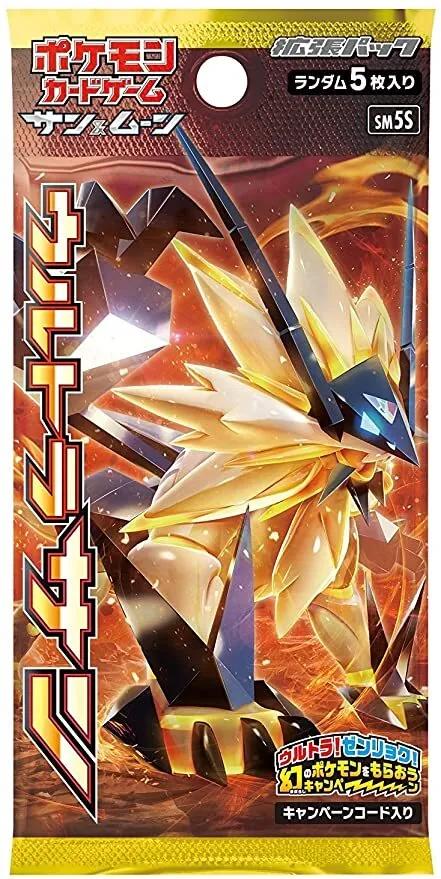 Booster Pack