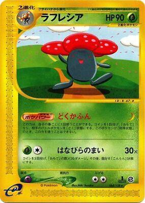 Vileplume #68 Pokemon Japanese Expedition Expansion Pack