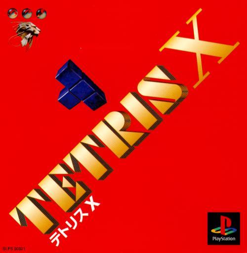 Tetris X JP Playstation