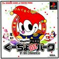 thumbnail cover art