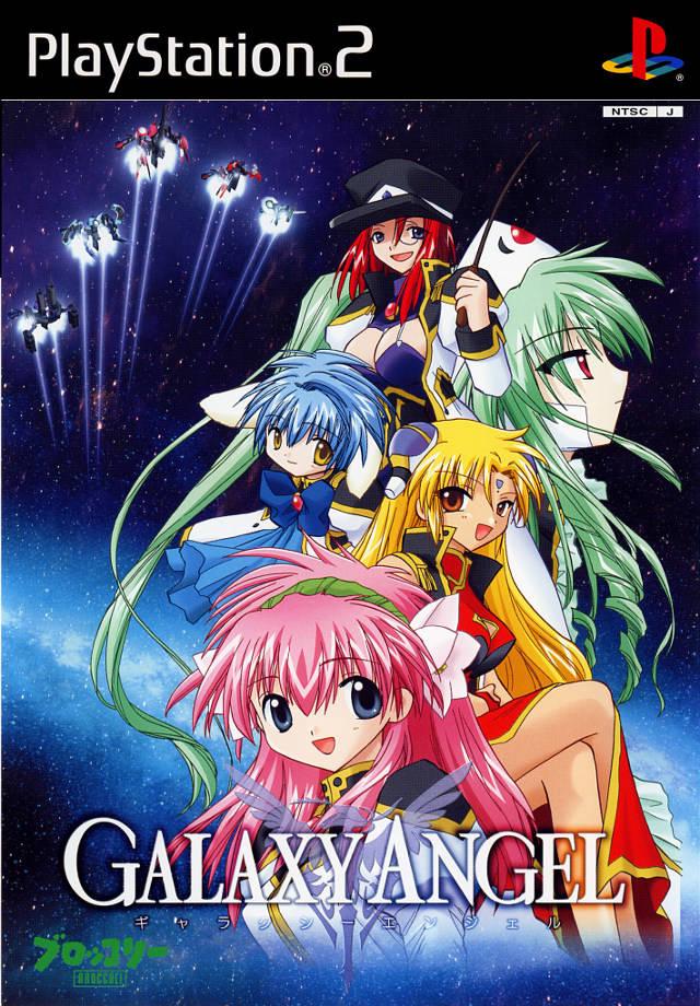 Galaxy Angel JP Playstation 2