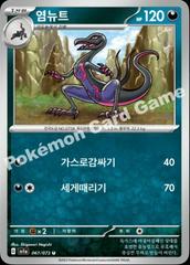 Salazzle #61 Pokemon Korean Triple Beat Prices