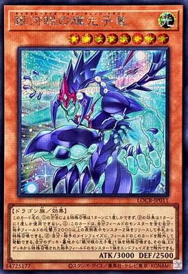yugioh cards galaxy eyes photon dragon Amazon.com: Neo Galaxy-Eyes Photon Dragon - BLC1-EN070 - Common main image 0