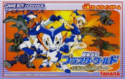 Bouken Yuuki Pluster World: Densetsu no Plust Gate JP GameBoy Advance