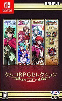 Kemco RPG Selection Vol. 1 JP Nintendo Switch