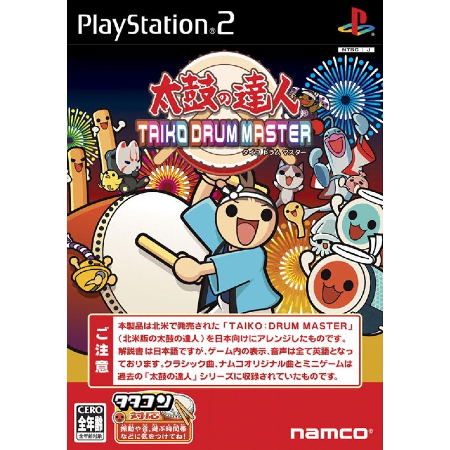 Taiko no Tatsujin: Taiko Drum Master JP Playstation 2