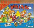 thumbnail cover art