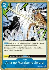 White Snake [Foil PRB-02] OP06-059