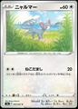thumbnail cover art