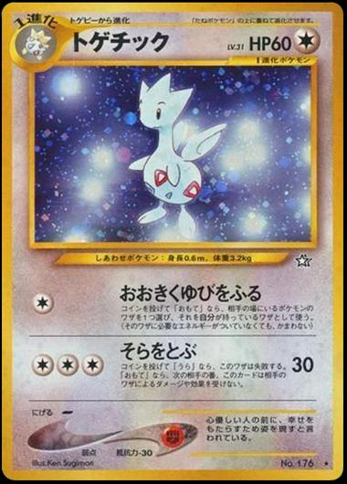 Togetic Cover Art