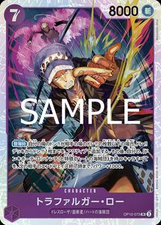 Law Trafalgar OP12-073