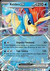Keldeo Ex #27 Pokemon White Flare Prices