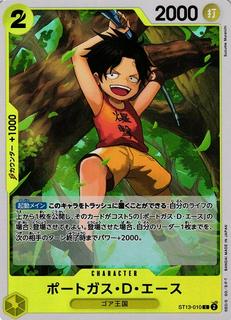 Portgas.D.Ace ST13-010