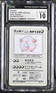 Chansey