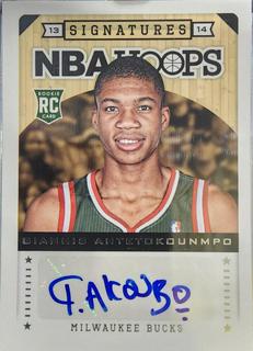 Giannis Antetokounmpo