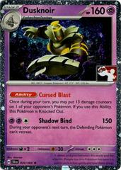 Dusknoir [Prize Pack Cosmos Holo] #20