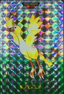 Moltres Prism