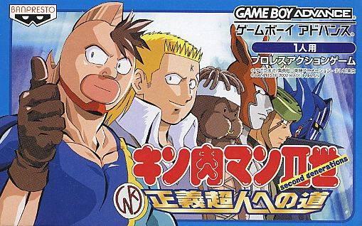 Kinnikuman II Sei: Seigi Choujin E No Michi JP GameBoy Advance