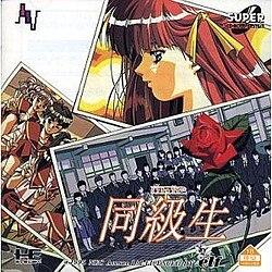 Doukyuusei JP PC Engine CD