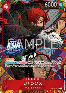 Shanks OP12-008