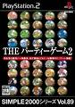 The Party Game 2 | JP Playstation 2