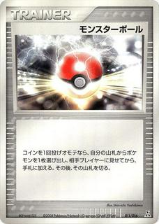 Poke Ball