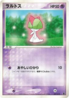 Ralts