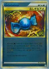Rare Candy Reverse Holo #71 — Japanese Reviving Legends