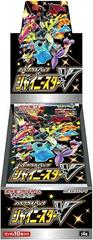 Booster Box
