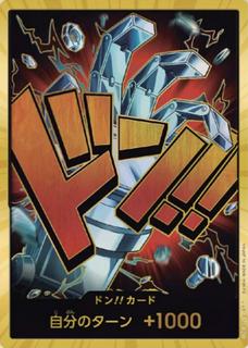 DON Card