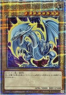 Blue-Eyes White Dragon  QCAC-JP021