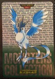 Articuno Prism