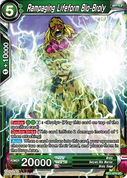 Rampaging Lifeform Bio-Broly BT1-074 Dragon Ball Super Galactic Battle