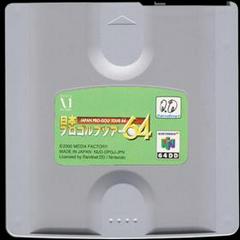 Disk | Japan Pro-Golf Tour 64 [64DD] JP Nintendo 64