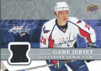 Alexander Semin #GJ-AS 2008-09 Upper Deck Hockey UD Game Jerseys