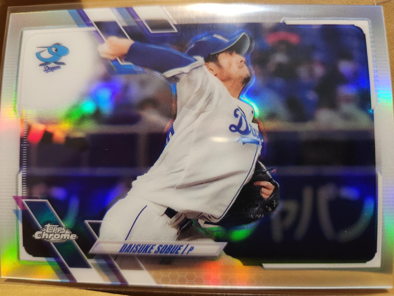 Daisuke Sobue [Refractor] #23